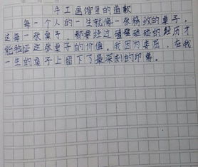 游石林作文開(kāi)頭