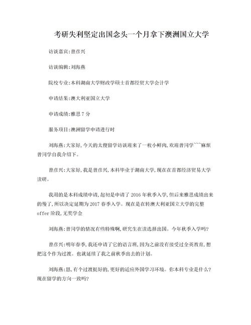 關(guān)于留守兒童課題研究開(kāi)題報告(留守兒童課題研究開(kāi)題報告)