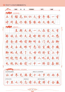 作文,開(kāi)頭,精彩