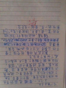 作文一件事的啟示開(kāi)頭結尾