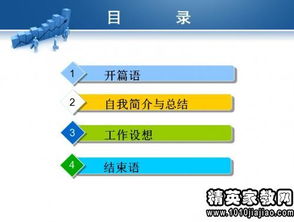 財務(wù)崗位競聘報告范文(財務(wù)科長(cháng)崗位競聘報告范文)