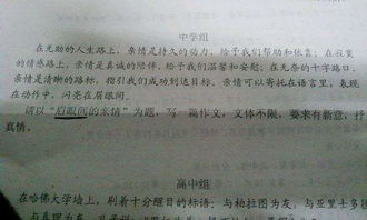 生活中的浪花記敘文600字作文開(kāi)頭