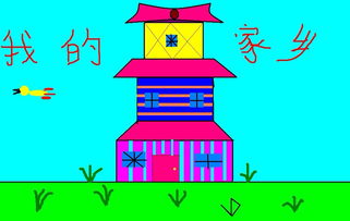 美麗的家鄉(xiāng)作文開頭和結尾