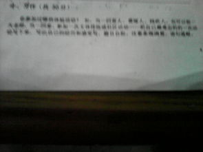 關(guān)于發(fā)現(xiàn)體驗(yàn)的作文600字作文開(kāi)頭