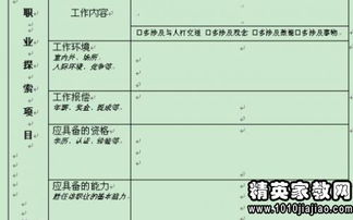 寒假社會(huì )實(shí)踐調查報告范文(關(guān)于寒假社會(huì )實(shí)踐調查報告范文)
