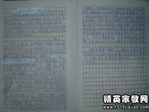 秋季運動(dòng)會(huì )作文開(kāi)頭怎么寫(xiě)