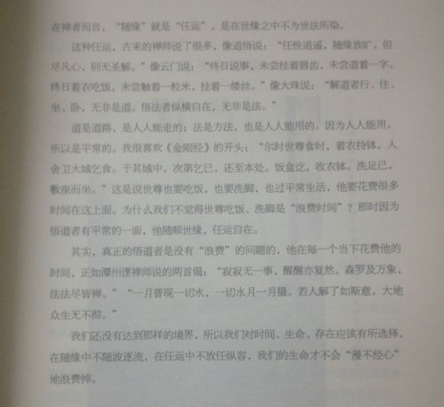 關(guān)于讀書(shū)的精彩心得體會(huì )(關(guān)于讀書(shū)的精彩作文)