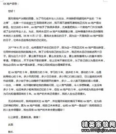年醫(yī)務(wù)人員辭職報(bào)告(最新醫(yī)務(wù)人員辭職報(bào)告)