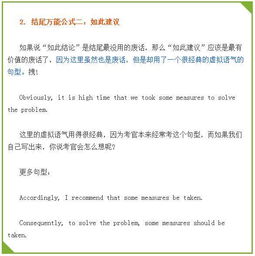 介紹電影的英語(yǔ)作文開(kāi)頭怎么寫(xiě),介紹電影的英語(yǔ)作文開(kāi)頭句子,關(guān)于電影的英語(yǔ)作文開(kāi)頭