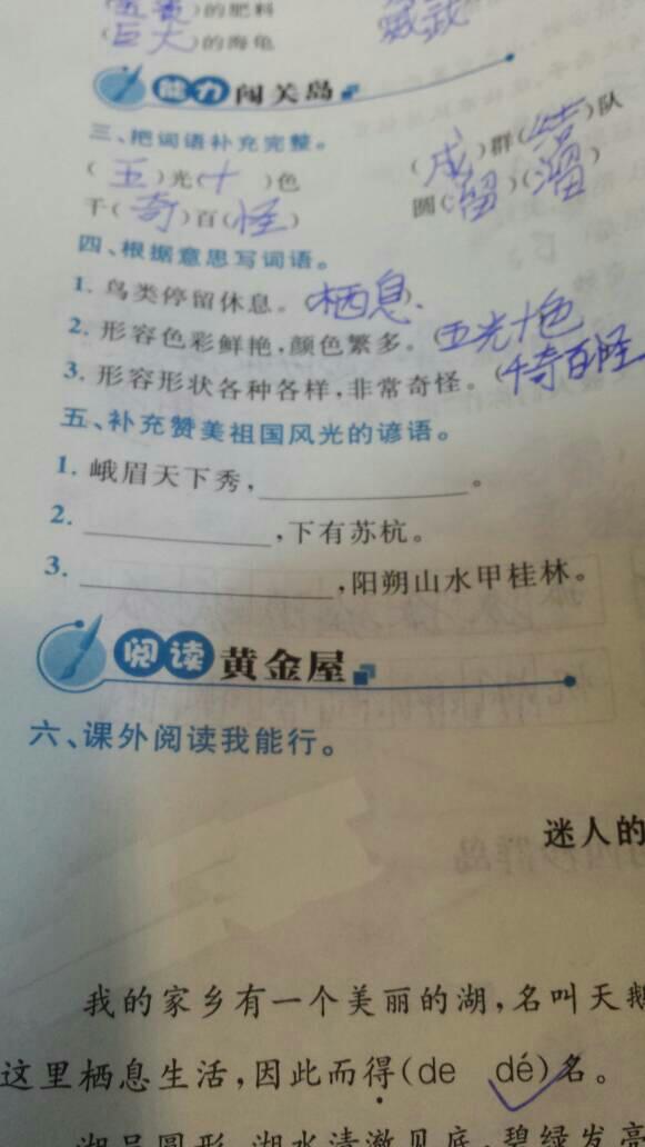 作文我最敬佩的人開(kāi)頭簡(jiǎn)單