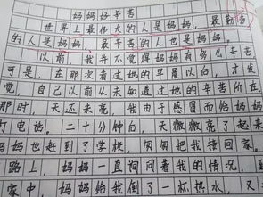 寫(xiě)做人作文的開(kāi)頭