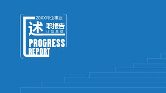 電影院個(gè)人述職報告(電影院個(gè)人述職報告)