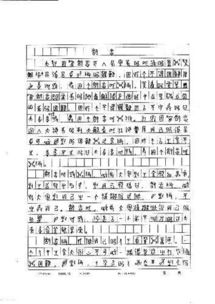 最難忘事的高中作文開(kāi)頭結尾怎么寫(xiě)