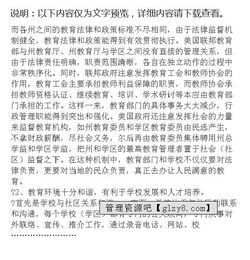 學(xué)習(xí)考察調(diào)研報(bào)告(參觀考察學(xué)習(xí)調(diào)研報(bào)告)