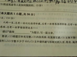 朋友值得點(diǎn)贊作文開(kāi)頭