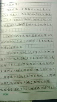 給我你一個(gè)微笑作文開(kāi)頭結尾