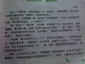 令人溫暖的她作文開(kāi)頭