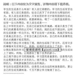 關(guān)于社會(huì )生活的作文開(kāi)頭,關(guān)于社會(huì )生活的開(kāi)頭結尾,寫(xiě)社會(huì )生活記敘文開(kāi)頭結尾