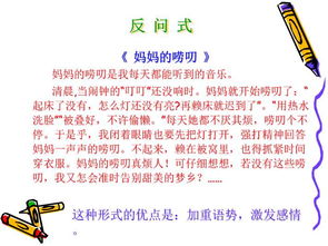 什么是好學(xué)生作文的開(kāi)頭