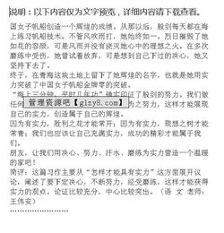 對話的力量作文開頭