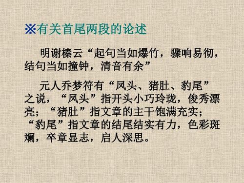 中考堅持作文開(kāi)頭結尾大全博客