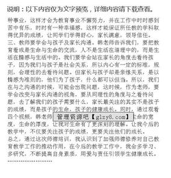 關(guān)于教師暑期學(xué)習報告總結范文(教師暑期學(xué)習總結)