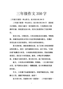 我愛(ài)大海作文好的開(kāi)頭