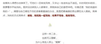 我發(fā)現了你的好作文開(kāi)頭結尾