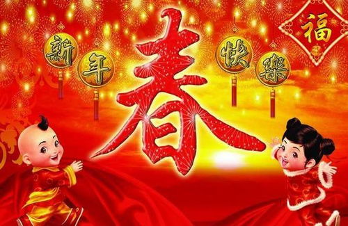 不一樣春節作文開(kāi)頭
