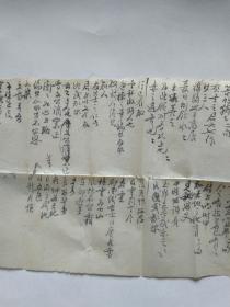 讓古人走進(jìn)作文開(kāi)頭