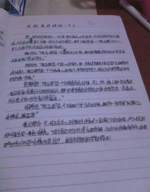 好的作文開(kāi)頭和結尾短一點(diǎn)的,關(guān)于讀書(shū)的作文開(kāi)頭,結尾.短一點(diǎn)的!,寫(xiě)景的作文開(kāi)頭和結尾短一點(diǎn)