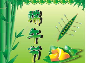 有關(guān)端午節(jié)的作文優(yōu)美開(kāi)頭