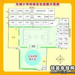 校園安全隱患整改報(bào)告(學(xué)校安全隱患整改報(bào)告)