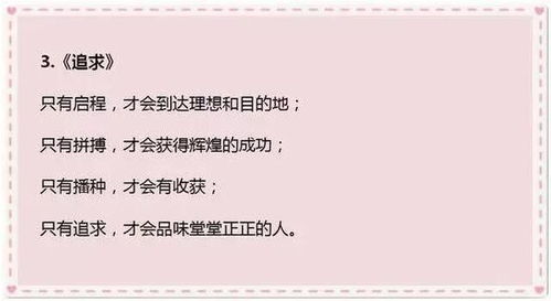 作文開頭評論
