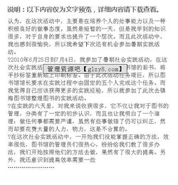 圖書館服務(wù)調(diào)研大學(xué)生社會實踐調(diào)查報告(大學(xué)生圖書館調(diào)查報告)