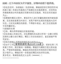 延時(shí)工程實(shí)習報告(延時(shí)工程實(shí)習報告(3))