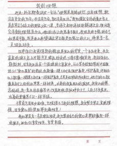 我的理想作文醫生好開(kāi)頭