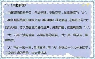 有關(guān)現(xiàn)在和將來(lái)的作文開頭