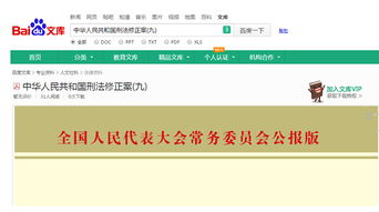 新年工作計劃百度文庫(會(huì )議紀要 百度文庫)