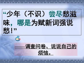 初中的苦惱作文開(kāi)頭