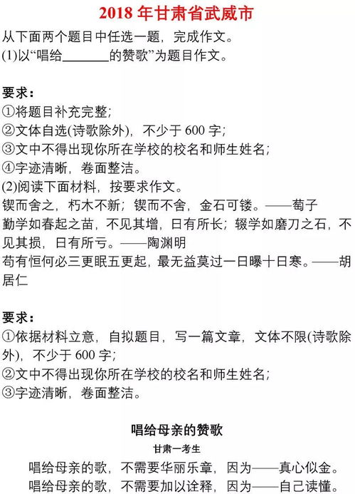 關(guān)于親情類(lèi)的中考滿(mǎn)分作文開(kāi)頭