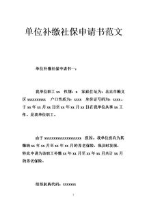 更換車輛請(qǐng)示(更換車輛請(qǐng)示)
