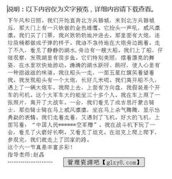 六一作文禮炮開(kāi)頭