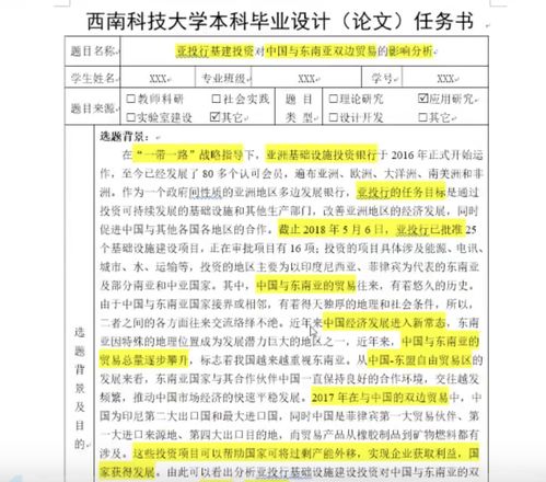 視頻開(kāi)題報(bào)告(視頻網(wǎng)站開(kāi)題報(bào)告)