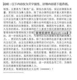 律師服務(wù)收費情況自查報告范文(支行對服務(wù)收費情況的自查報告)