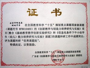 課題結題鑒定意見(jiàn)(課題結題鑒定意見(jiàn))