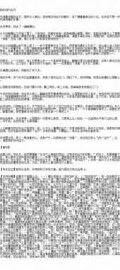 關(guān)于詩(shī)和遠方的作文(詩(shī)和遠方,遠嗎的作文)