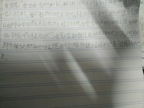 五級寫(xiě)事作文開(kāi)頭結尾大全
