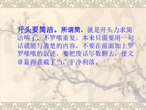 大自然的魅力記敘作文開(kāi)頭結尾