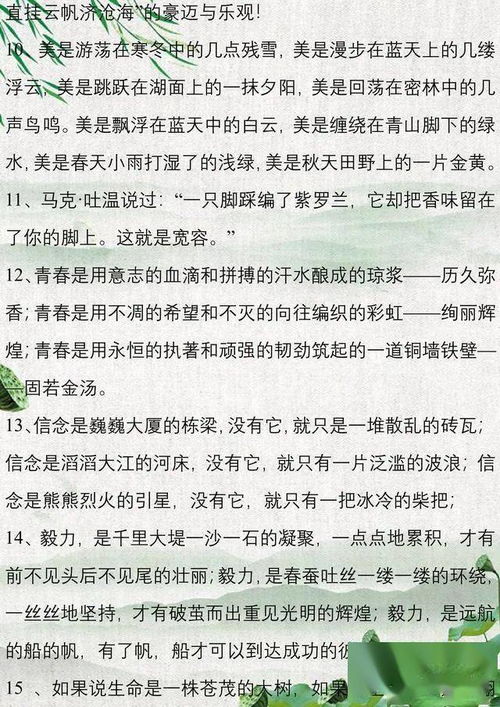 親情作文開(kāi)頭結尾摘抄